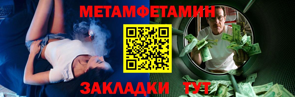 Amphetamine 98% Амурск
