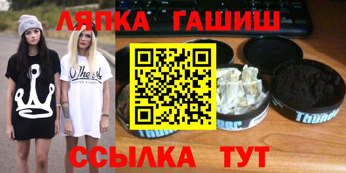 даркнет сайт  Гашиш  Амурск  ГАШИШ Ice-O-Lator  Вход с VPN  Гашиш Изолятор 