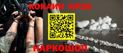 прущие грибы Абакан