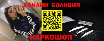 стаф Абинск