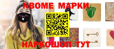 альфа пвп Азнакаево