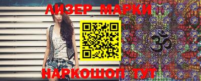 прущие грибы Абакан