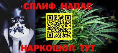 стаф Абинск