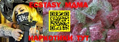 прущие грибы Абакан
