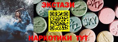прущие грибы Абакан