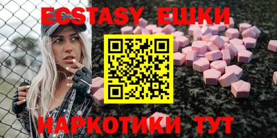 прущие грибы Абакан