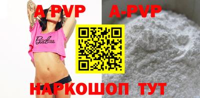 прущие грибы Абакан