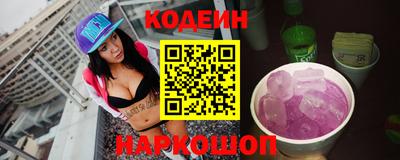 прущие грибы Абакан