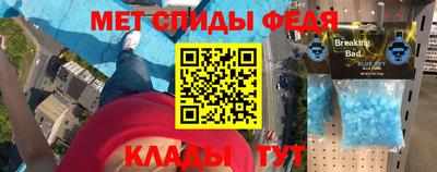 прущие грибы Абакан