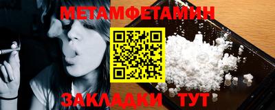прущие грибы Абакан