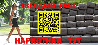прущие грибы Абакан