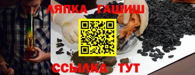 прущие грибы Абакан