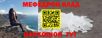прущие грибы Абакан