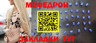 альфа пвп Азнакаево