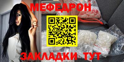 прущие грибы Абакан