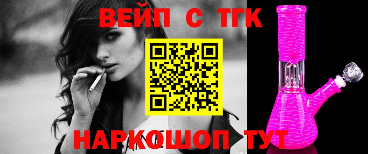 ТГК концентрат Амурск