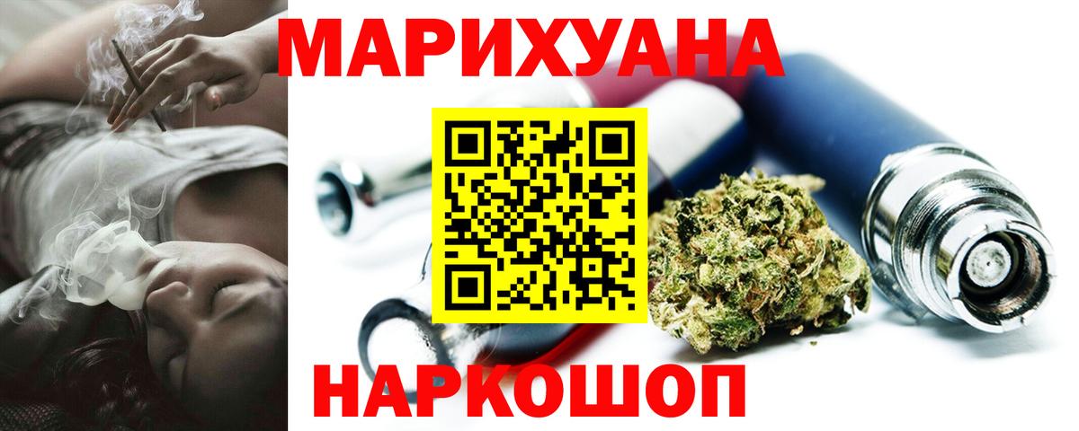 Мефедрон кристаллы  Канабис  Амурск  Cocaine  ГАШИШ  Вход с VPN 