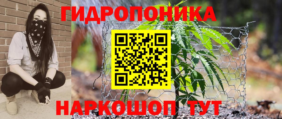 Марихуана AK-47 Амурск